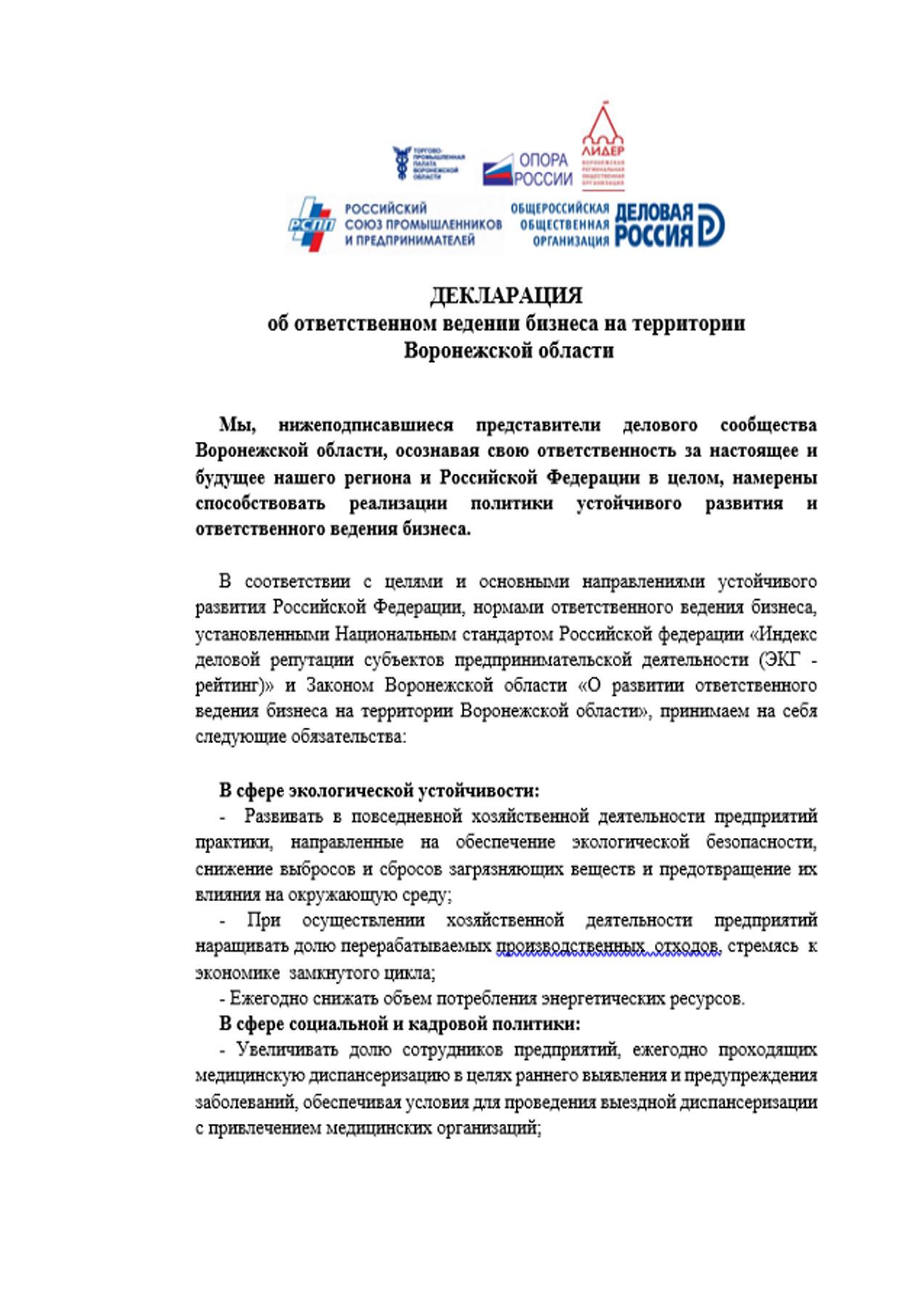 Вниманию предпринимателей!.